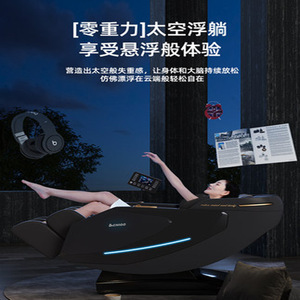 Massage <b>Chair</b> Q8 SL Type Guide Rail 31-60 Airbags <b>Zero</b> <b>Gravity</b> Full Body Massage Home Use - Product Image 4
