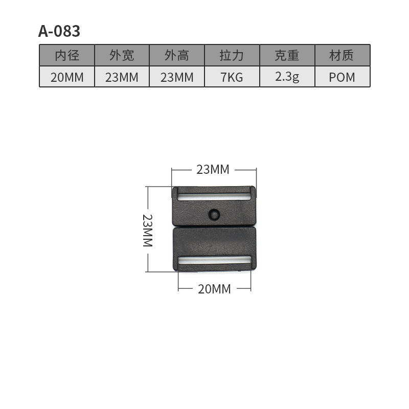 A083-20MM