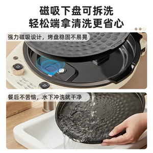 Plaque de cuisson électrique Bear DBC-E15T1, chauffage double face, antiadhésive, amovible, lavable, pour usage domestique - Product Image 3