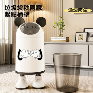 Cute Cartoon Trash Can With Lid Indoor Household Wastebasket Cylindrical Design For Bathroom Kitchen - Product Image 1