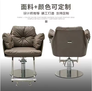 Mobilier de salon moderne de haute qualité, style luxueux, fauteuil de coiffeur - Product Image 5