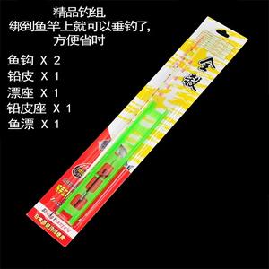 Juego de flotadores de pesca Sheng Yuan con anzuelos y línea para pesca de carpa cruciana en agua dulce, de 3.6 a 7.2 metros. - Product Image 4