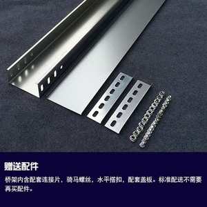 Plateau de câblage en acier galvanisé à chaud <span class=keywords><strong>SHUN</strong></span> <span class=keywords><strong>LI</strong></span> DE, sur mesure, à prix compétitif, de Qingdao, Chine, pour la pose de câbles - Product Image 2