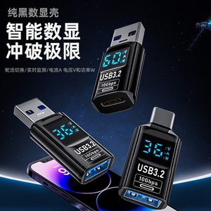 <b>USB</b> female to Type-<b>C</b> male digital display screen <b>adapter</b> suitable for audio headphones, <b>USB</b> flash drives, and laptops. - Product Image 2