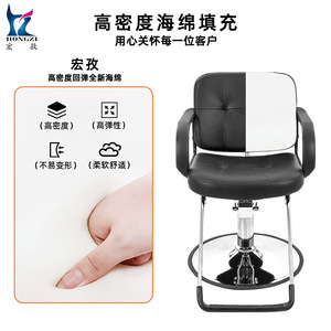 Chaise de coiffure en cuir PU noir, réglable en hauteur, pivotante, qualité salon, chaise de barbier - Product Image 4