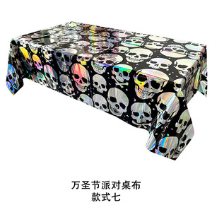 Tovaglia Sottile 137x183cm per Halloween con Motivo Zucca, Decorazione per Feste, Tovaglia con Stampa Laser Teschio e Impronta <span class=keywords><strong>di</strong></span> <span class=keywords><strong>Sangue</strong></span> - Product Image 6