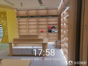 Mostradores de Madera Ecológicos y Duraderos con Iluminación LED para Librerías Culturales y Creativas - Product Image 2
