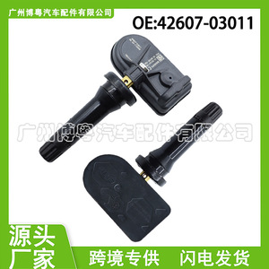 เซ็นเซอร์ TPMS 42607-03011 433MHz แบบภายนอก สำหรับรถยนต์โตโยต้า โคโรลล่า เลวิน - Product Image 5