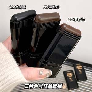 Bâtonnet de coloration capillaire instantanée noir végétalien, qualité cosmétique, longue tenue, non gras, couvre rapidement les cheveux blancs, résistant à l'eau - Product Image 5