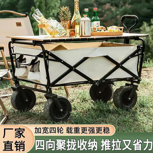 [OEM Personalizado] Carrito de Camping Plegable de Cuatro Ruedas con Barra de Arrastre, Carrito Portátil para el Hogar con Freno HY-099, Embalaje Personalizado - Product Image 2