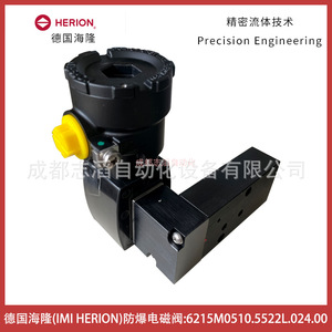Válvula Solenoide Herion 6215M0510.5522L.024.00 a Prueba de Explosiones, CC 24V, para Uso Industrial - Product Image 5