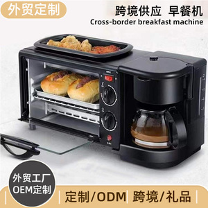 เครื่องทำอาหารเช้า 3 in 1 เตาอบมัลติฟังก์ชั่นพร้อมเครื่องชงกาแฟ เครื่องใช้ไฟฟ้าขนาดเล็กสำหรับครัวเรือน - Product Image 4