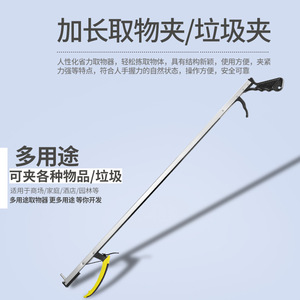 Pinza Extensible Extra Larga con Mandíbula Giratoria - Herramienta de Asistencia para Alcanzar Objetos y Ayuda para la Movilidad - Product Image 3