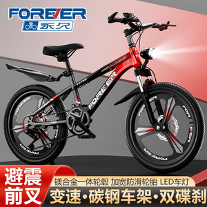 Vélo de montagne Forever pour enfants, fourche à suspension de 24 pouces, freins à disque, selle confortable, unisexe, âges 6-15 ans - Product Image 3
