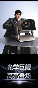 2026 Hisense Vidda C5 Series <b>Projectors</b> C5 Ultra Max C5 Ultra C5 Pro Max, 4K 3D Tri-color Laser <b>Projector</b> Home Smart <b>Projector</b> - Product Image 3