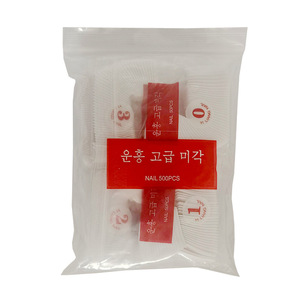 <span class=keywords><strong>Faux</strong></span> ongles pour nail art, style français, carrés, 500 pièces, emballage standard coréen, ongles pointus, ABS, amande, stiletto - Product Image 6