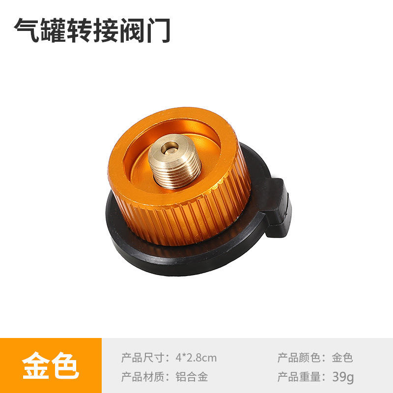 เล็ก - ทอง