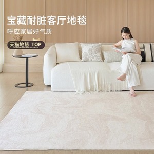 Alfombra de Chenilla Cuadrada Estilo Cremoso Lavable a Máquina Para Sala de Estar, Dormitorio y Uso Doméstico - Product Image 3