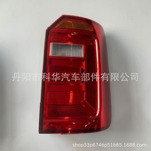 Luces Traseras LED de Repuesto para Parachoques Trasero Caddy 15-20, Izquierda y Derecha - Product Image 3
