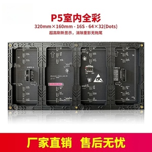 Kinglight P5 trong nhà RGB pixel LED hiển thị mô-đun 320x160 mét <span class=keywords><strong>16</strong></span> <span class=keywords><strong>scan</strong></span> 5 mét Pitch 500cd độ sáng 1920/3840Hz <span class=keywords><strong>1</strong></span> năm bảo hành - Product Image 3
