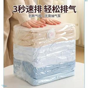 Vacuum <b>Compression</b> <b>Bags</b> Thickened Rectangle 20-35L Space Saver Clothing Organizer Storage For Quilts Blankets Travel - Product Image 4