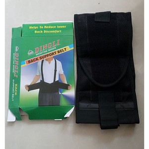 Pipal Tree Waist Support <b>Belt</b> L XL XXL XXXL M With Tension Adjustment For <b>Work</b> And General Use - Product Image 4