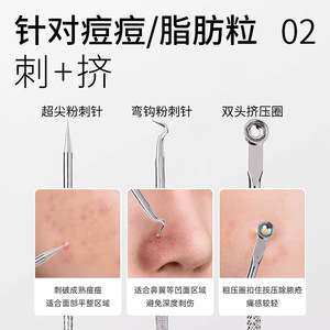 Lmltop Acne Needle And Clip Set Stainless Steel <b>Blackhead</b> <b>Remover</b> Face Beauty <b>Tool</b> YY668 - Product Image 5