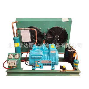 Bolette Ybf4dc 7.2gr 7Hp Cold Storage Refrigeration <b>Condensing</b> Unit For Cold Storage - Product Image 1