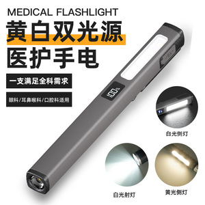 Cob Pen <b>Light</b> <b>Rechargeable</b> Battery Dark Grey Aluminum Alloy Portable <b>Working</b> <b>Light</b> For Outdoor Car Repair - Product Image 2
