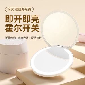 Chất lượng cao LED Pocket gương mỹ phẩm biểu tượng tùy chỉnh gấp đôi hai mặt với ánh sáng bán buôn - Product Image 5