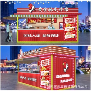 บ้านคอนเทนเนอร์ทรงญี่ปุ่นสำหรับร้านค้า รูปทรงสี่เหลี่ยมผืนผ้า ความหนามาตรฐาน - Product Image 5