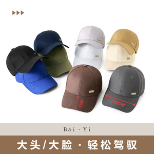 Casquette de baseball unisexe, couleur unie, en sergé de coton, protection solaire, chapeau de sport d'extérieur - Product Image 4