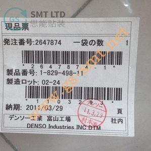 CABLE SMT PARTS 1-829-498-11 PARA MÁQUINA SONY - Product Image 1