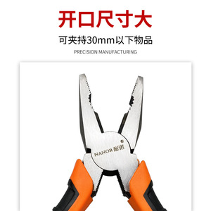 Pince coupante à bec effilé 8 pouces, qualité industrielle, acier au carbone, mâchoires dentelées, multifonctionnelle, poignée orange - Product Image 2