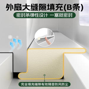 Poluoni <b>Window</b> <b>Sealing</b> Strip Silicone Soundproof For Sliding <b>Windows</b> Bedroom Use - Product Image 4