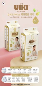 ผ้าอ้อมเด็กแบบกางเกงยี่ห้อ AIKA รุ่นใหม่ นำเข้าจากจีน ขายส่ง คุณภาพพรีเมียม ได้รับการรับรองมาตรฐาน ISO ป้องกันการรั่วซึม 3 มิติ นุ่ม ระบายอากาศได้ดี - Product Image 2