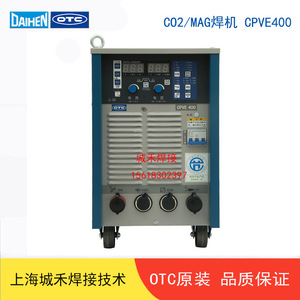 Máquina de soldar MIG con inversor digital Otc Cpve 400 para acero inoxidable y acero al carbono - Product Image 2
