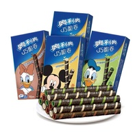 Vente en gros de rouleaux de gaufrettes croustillantes exotiques, best-sellers, fourrés au fromage, aux fruits, au chocolat, boîte de biscuits, collation de loisirs, 55g