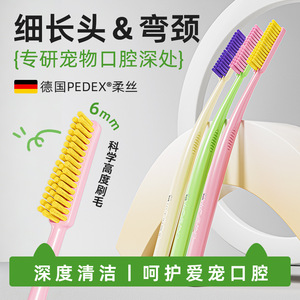 Cepillo de dientes Pedex para mascotas, cerdas suaves para el cuidado bucal de gatos y perros - Product Image 4