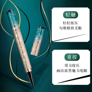L'eyeliner liquido nero di design in stile cinese non cade dal trucco non sorrida l'eyeliner ad asciugatura rapida impermeabile - Product Image 3
