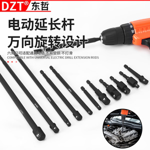 Varilla extensora de vástago hexagonal Dzt de 300 mm y 10 mm para reparación de maquinaria con taladros eléctricos - Product Image 4