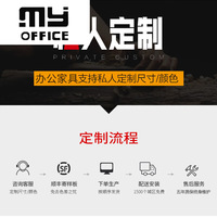 Bureau de direction simple et moderne de luxe léger Foshan Mingya Office Furniture