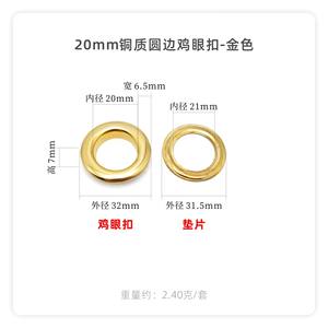 Botón de lona hueco con ojal de aire, grande, de latón, inoxidable, el más vendido, <span class=keywords><strong>para</strong></span> lona de coche, ropa y bolsos - Product Image 6