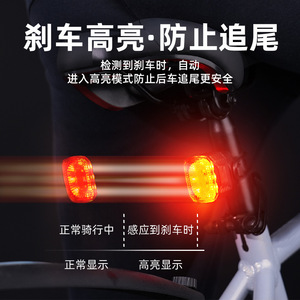 Bicycle Rear <b>Light</b> Led Rechargeable Battery IpX4 <b>Flash</b> Cycling Night Riding Safety Brake Sensor - Product Image 1