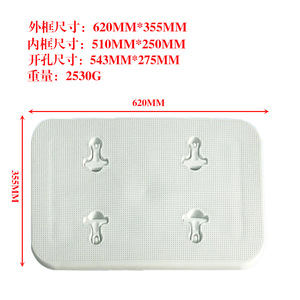 Couvercle de trappe carré en plastique pour bateau, panneau d'accès au pont pour rangement et inspection - Product Image 4