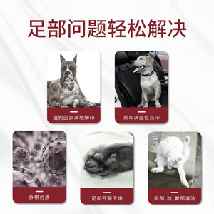 Espuma limpiadora de patas para mascotas Kojima, 150ml, antibacteriana, sin enjuague, para el cuidado de las patas de perros y gatos - Product Image 2