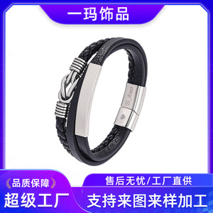 สร้อยข้อมือหนังถักหลายชั้นสำหรับผู้ชาย ดีไซน์อินฟินิตี้สแตนเลสสตีล ขนาด 7.5 8.5 9 นิ้ว ของขวัญเครื่องประดับสำหรับชาวยุโรปและอเมริกา - Product Image 5