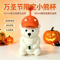 Gobelet en verre Halloween édition limitée, en forme de citrouille avec paille, cadeau mignon, vente en gros