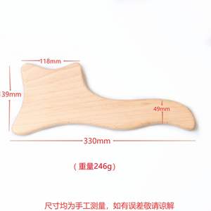 Set peralatan pijat terapi kayu, Label pribadi Gua Sha Set bantuan lelah Anti selulit drainase limfatik tongkat kayu - Product Image 6