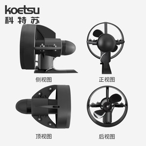 Moteur de paddleboard électrique KOETSU, hélice sous-marine détachable, propulseur de kayak - Product Image 5